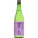 両関