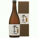 登喜一
