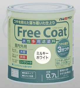 アトムハウスペイント 水性フリーコート ミルキーホワイトの写真