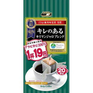 カフェの1杯400円の珈琲が美味しくて