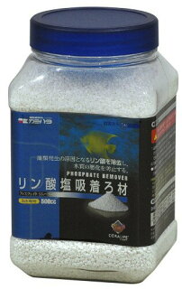 リン酸塩 ケイ酸塩とは 吸着剤お勧め商品 Aqua Eyes リン酸塩 ケイ酸塩とは 吸着剤お勧め商品 Aqua Eyes