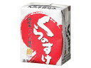 くらのすけ