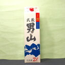 武蔵男山