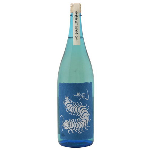 無風 メイン画像