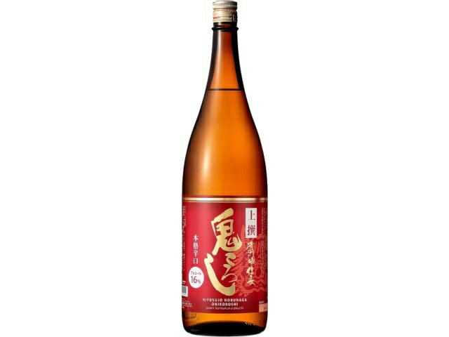 鬼ころし 画像 17