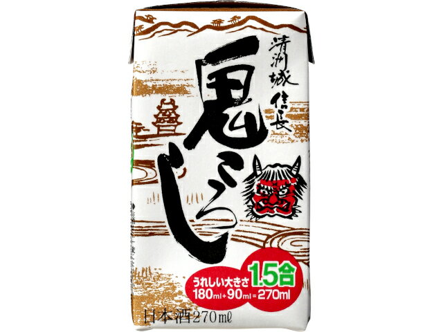 鬼ころし 画像 16