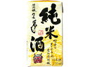 鬼ころし