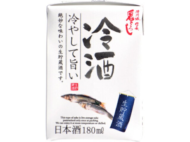 鬼ころし 画像 12