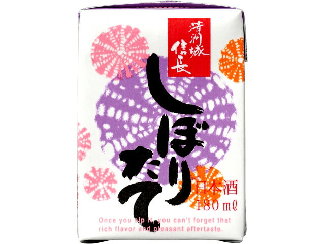 鬼ころし 画像 11