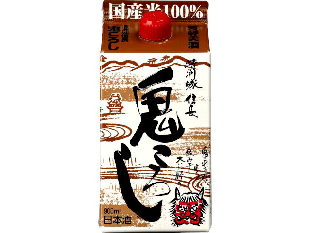 鬼ころし 画像 18