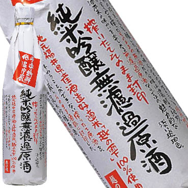 越の磯 メイン画像