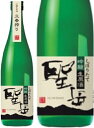 聖岳 メイン画像