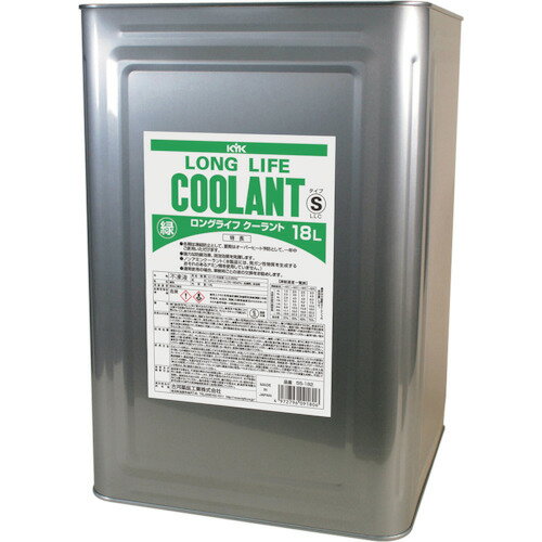 KYK ロングライフクーラント 80% 緑 18Lの画像