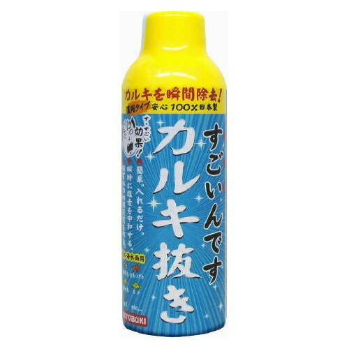 カルキ抜き剤の代用品 6選 メダカや金魚向け 代わりになる方法を紹介