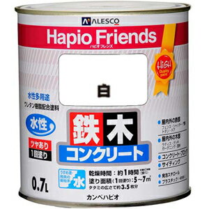 カンペハピオ ハピオフレンズ水性塗料 白 0.7Lの写真