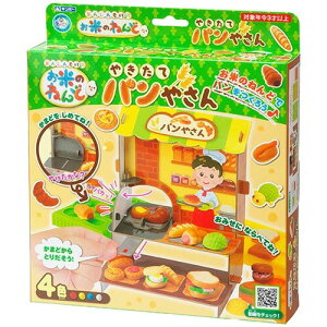 幼児向け45種類 おすすめの粘土セットまとめ リアルなおままごとが出来る メーカー 用途別 人生は暇つぶし 幼児向け45種類 おすすめの粘土セットまとめ リアルなおままごとが出来る メーカー 用途別 人生は暇つぶし