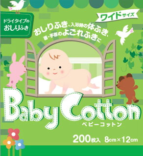 新生児には おしりふき以上に肌にやさしい あったかいdeシュ がおすすめ ゆっぴーjp 新生児には おしりふき以上に肌にやさしい あったかいdeシュ がおすすめ ゆっぴーjp