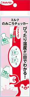 赤ちゃんが飲むミルクの温度を素早く確認する方法 赤ちゃんが飲むミルクの温度を素早く確認する方法