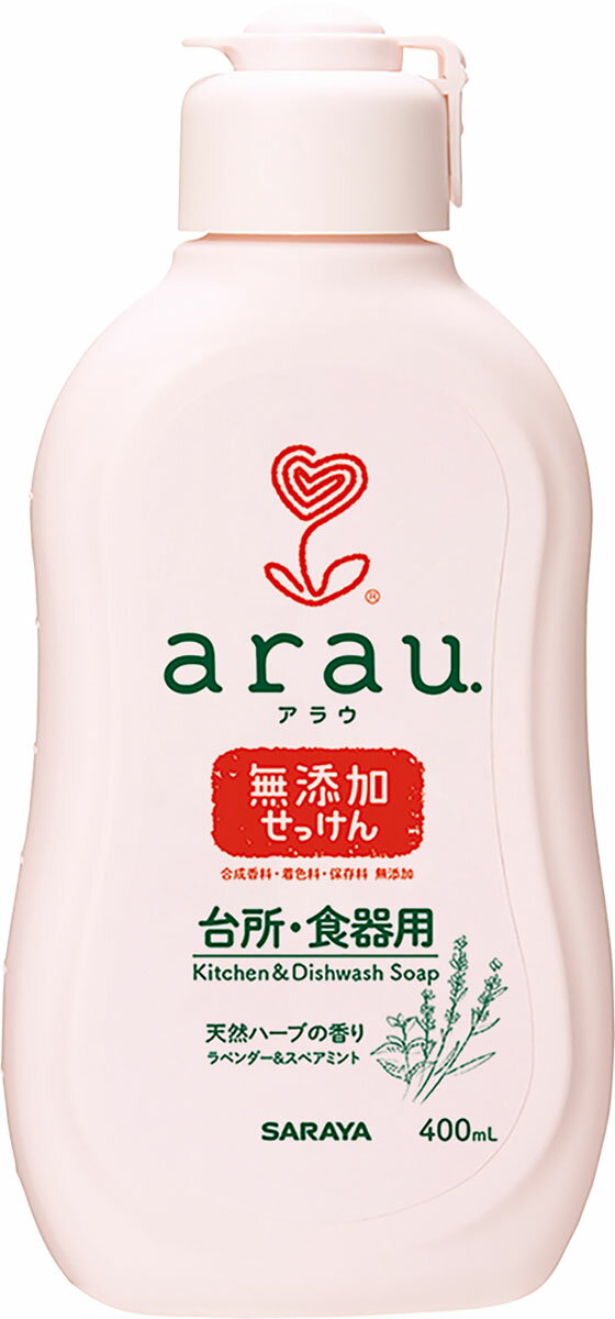 arau.（アラウ.）台所・食器用せっけん