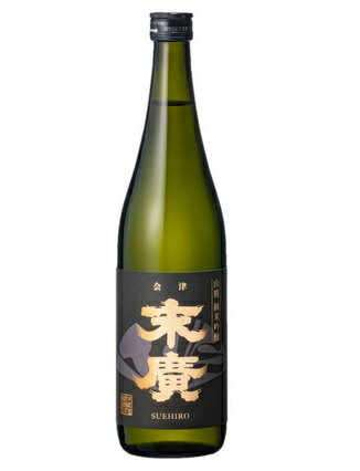 末廣 メイン画像