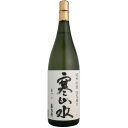 寒山水
