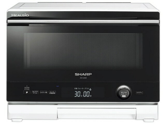 2022年ヘルシオ新製品【シャープ】おすすめ機種＆徹底比較