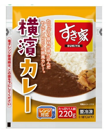 トロナ すき家 横濱カレー