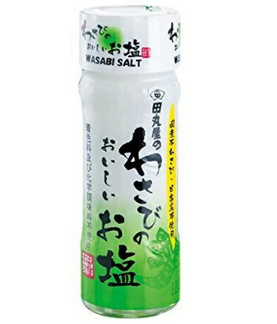 田丸屋本店 わさびのおいしいお塩 瓶 20gの画像