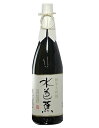 水芭蕉 メイン画像