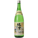 稲の国の稲の酒