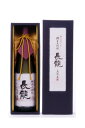 長龍
