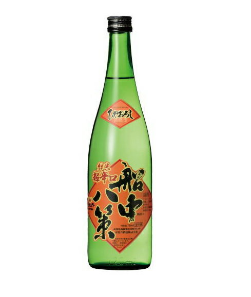 船中八策 画像 3