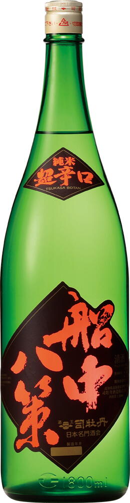 船中八策 画像 12