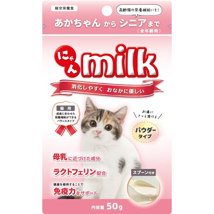 ニチドウ にゃんミルク 50g 日本動物薬品