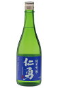仁勇