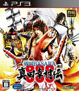 歴代戦国basara作品のリアルな人気ランキング シリーズファン50人におすすめソフトを聞いた上で決定 サブかる
