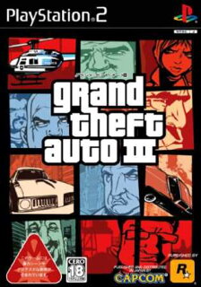 歴代gta グラセフ 作品のリアルな人気ランキング シリーズファン50人におすすめソフトを聞いた上で決定 サブかる