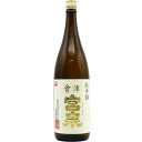 会津宮泉