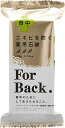 薬用石鹸ForBack 135g × 36個