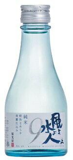 風よ水よ人よ メイン画像