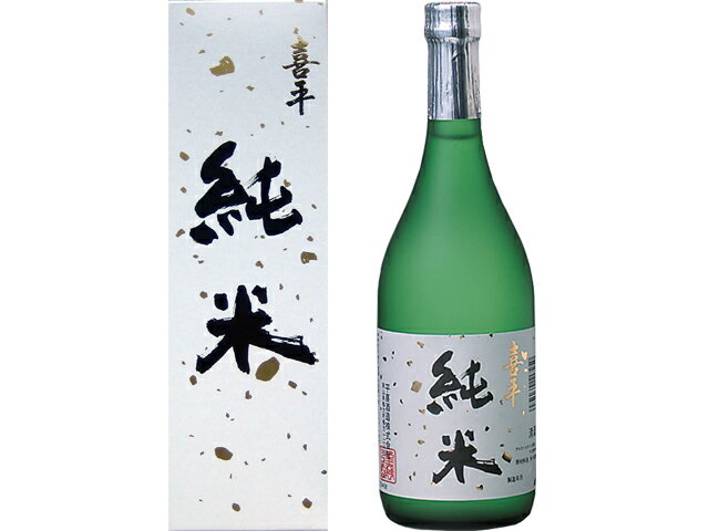 喜平 メイン画像