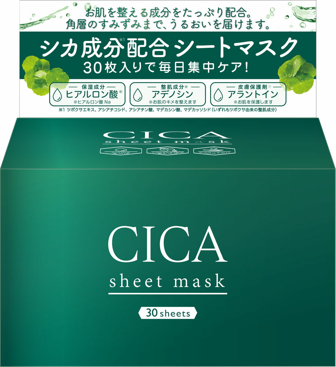 CICA シートマスク シカパック ピンセット付 30枚入