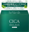 CICA シートマスク シカパック ピンセット付 30枚入