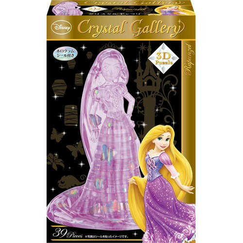 クリスタルギャラリー ラプンツェル(1コ入)の画像