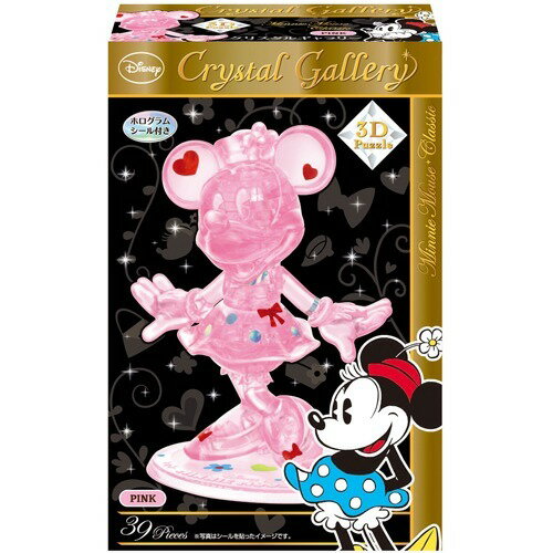 クリスタルギャラリー ミニーマウス クラシックピンク(1コ入)の画像