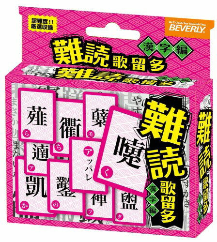 難読 珍しい かっこいい苗字一覧 読み方 意味 語源を解説 シュマリ