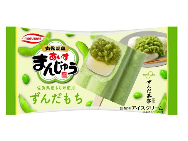 丸永製菓 あいすまんじゅう ずんだもち 95mlの画像