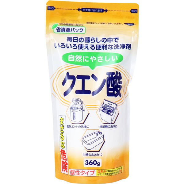 お風呂の石灰化汚れの除去方法 原因は 簡単 おすすめ掃除方法を紹介