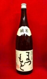 澤屋まつもと 画像 10