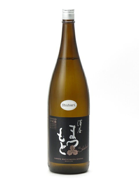 澤屋まつもと 画像 7